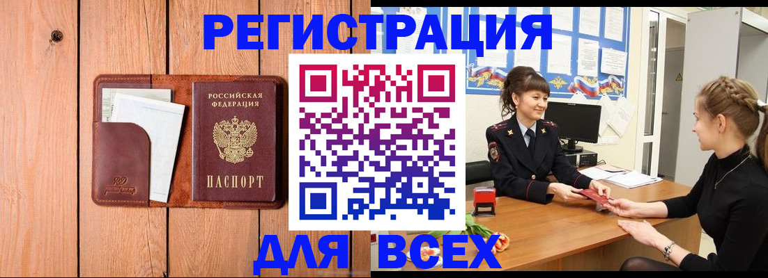 регистрация для дет. сада в Волоколамске