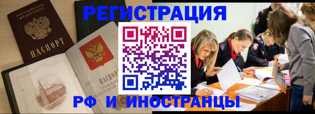 найти адрес прописки в Волоколамске